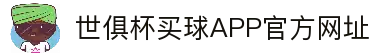 APP下载中心